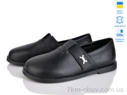 Prime-Opt Paradize 977-2 черный фото