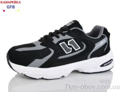 GFB-Канарейка Q520-12 фото