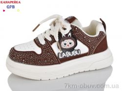 GFB-Канарейка S280-5 фото