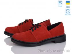 Ailinda 1431-9 фото