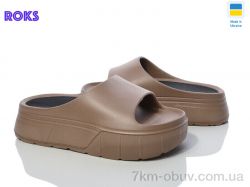 Roks Progress 154 мокко фото