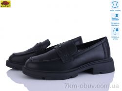 Mei De Li XC558-8 фото