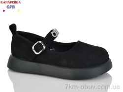 GFB-Канарейка C728-1 фото
