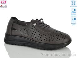 Gukkcr YK5021-8 фото