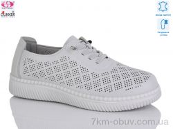 Gukkcr YK2054 фото