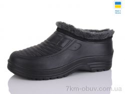 SANLIN B11 чорний фото