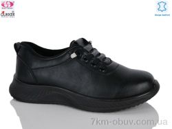 Gukkcr YK5037-1 фото