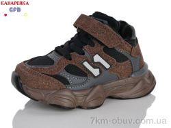GFB-Канарейка D6012-6 фото