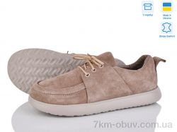 L.Shoes 3016 капучино з. фото