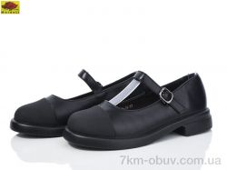 Mei De Li W208-16 фото