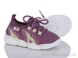 Weestep-Ukraine 501-168 фото