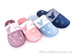 Soylu 523 mix фото