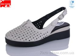 Maiguan 9808-1 фото