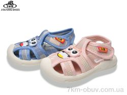 Jibukang 01-782 mix фото