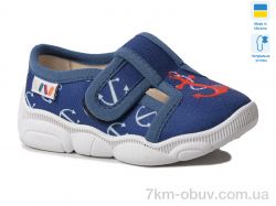 Weestep-Ukraine R107850584 фото