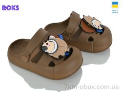 Roks 336 пісочний фото