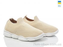 Prime-Opt READY STEADY 501-129 фото