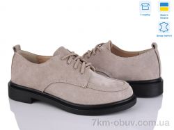 Ailinda 14664-35 фото