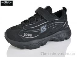 Baas K6575-1 фото