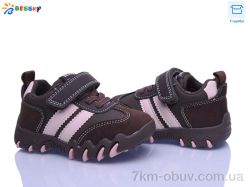 Bessky-Kellaifeng BD5257-3A фото