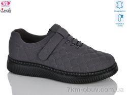 Gukkcr YK5046-8 фото