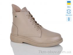 Sali 25 капучино к. хутро фото