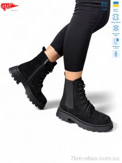 ARTO 450 ч.з. фото