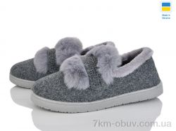 Lvovbaza Progress УВ22 хутро сірий фото