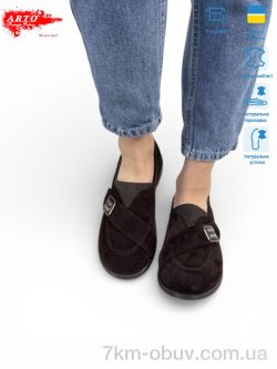 ARTO 145 корич.з. фото