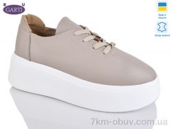 Garti 4090 беж шкіра фото