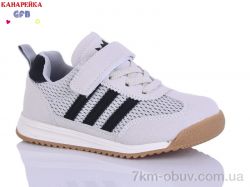 GFB-Канарейка S237-3 фото