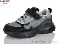 GFB-Канарейка D763-2 фото