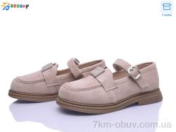 Bessky-Kellaifeng BD5272-7C фото
