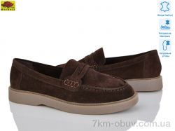 Mei De Li TP308-42 фото