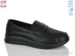 Gukkcr YK5026-1 фото