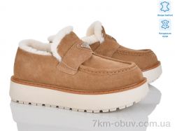 Бабочка-Mengfuna-AESD 5826-433 фото