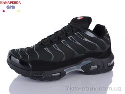 GFB-Канарейка A586-5 фото