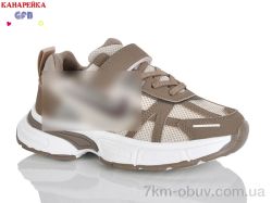 GFB-Канарейка R365-6 фото