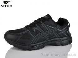 Situo A008-1 фото