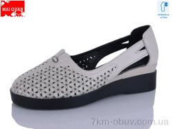 Maiguan 9801-1 фото