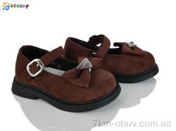 Bessky-Kellaifeng BD5271-8A фото