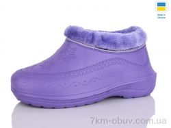 SANLIN MA12 бузковий фото