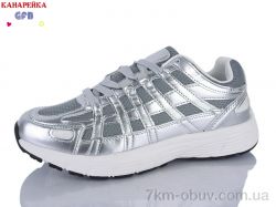 GFB-Канарейка Q522-7 фото