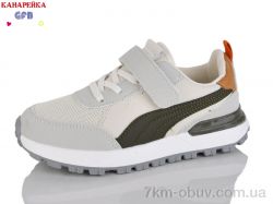 GFB-Канарейка R331-5 фото