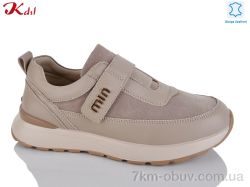 Jiulai-Kadisalun C837-37 фото