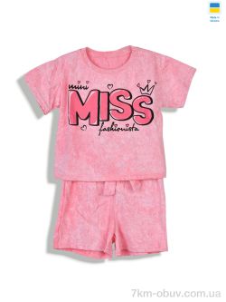 Kir15 221530 рожевий фото