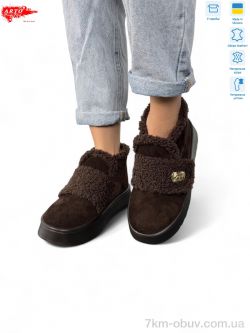 ARTO 0060 кор.з. фото