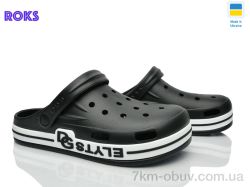 Roks 526 чорний фото
