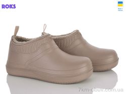 Roks 7002 капучино фото