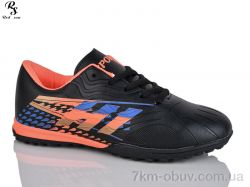 Red Sun FB107 фото